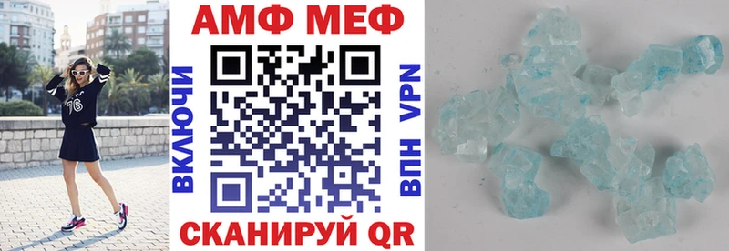 закладки Шали Amphetamine 97%