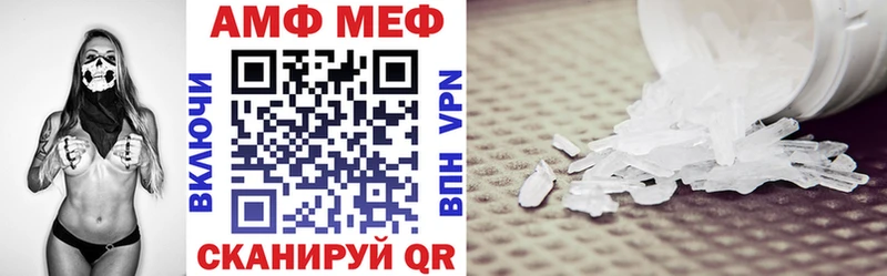 Amphetamine 97% Шали