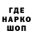 МЕТАДОН кристалл DanganRok