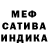МДМА кристаллы Baranda Forever