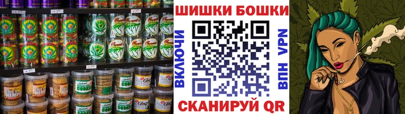 Cannafood конопля  Шали 