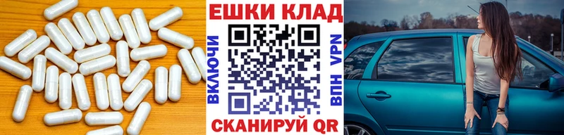 Ecstasy Philipp Plein  Шали 