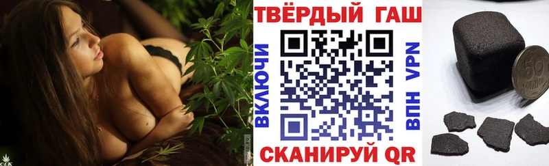 ГАШ Premium Шали