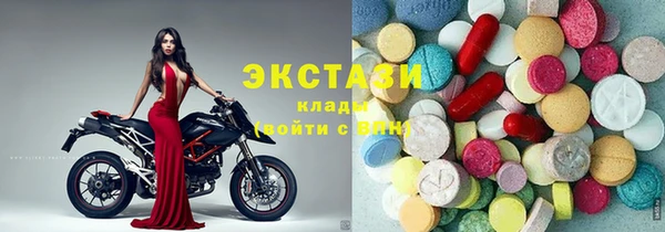кристаллы Абинск