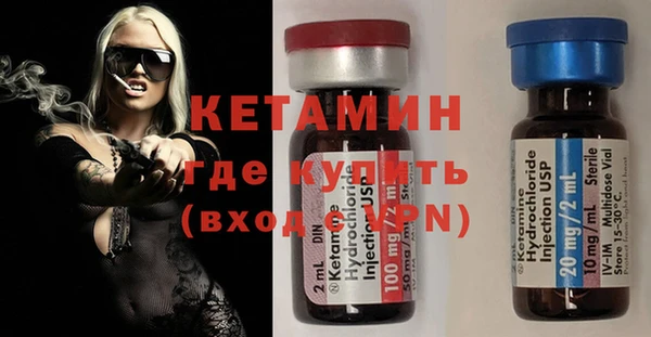 кристаллы Абинск
