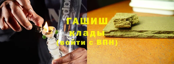 кристаллы Абинск