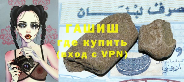 шишки Осинники