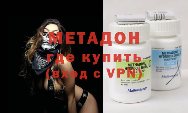 шишки Осинники
