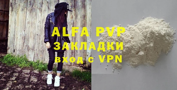 МДПВ Абдулино