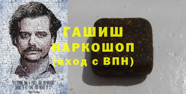 гашик Остров