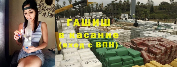 кристаллы Абинск