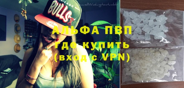 a pvp Абаза