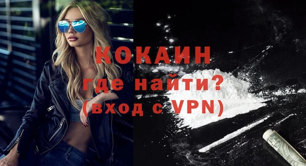 кристаллы Абинск