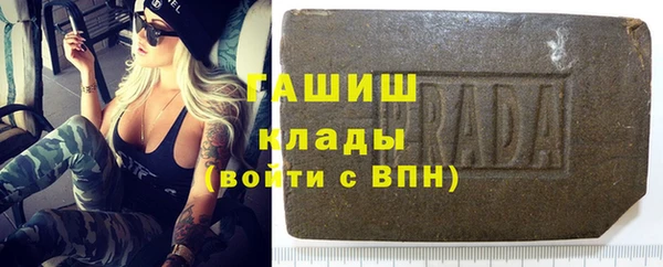 кристаллы Абинск