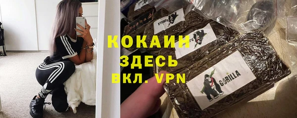 кристаллы Абинск