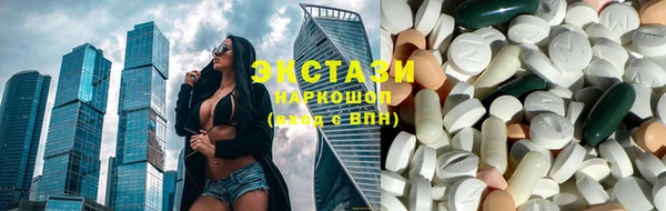 шишки Осинники