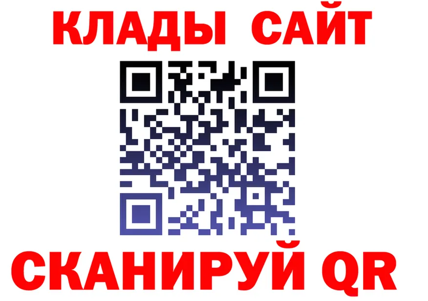 МЕТАДОН белоснежный зеркало shop гидра Шали