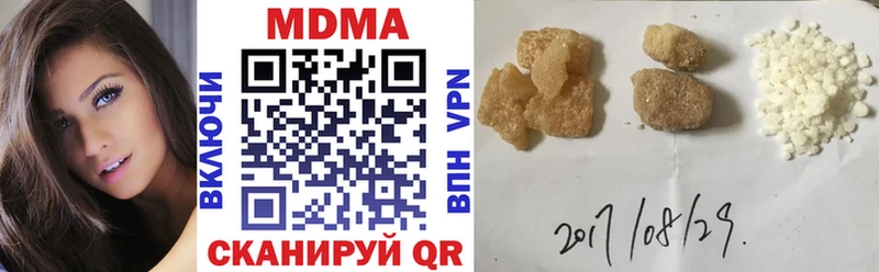где найти наркотики Шали MDMA crystal