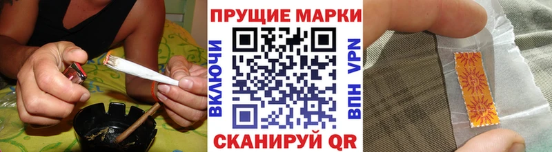 Марки 25I-NBOMe 1,5мг  как найти закладки  Шали 